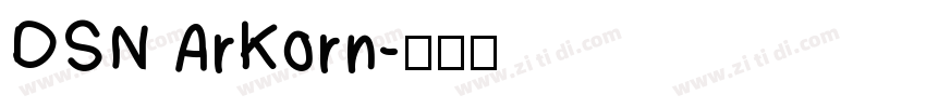 DSN ArKorn字体转换